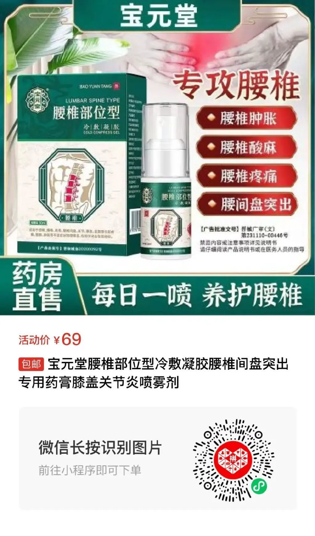 篮球试训前的体能训练方案_0